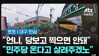 일베 논란으로 썸네일 바꿈