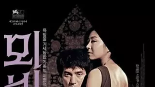 내용이 개막장인 한국 영화