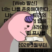 스티커 이미지