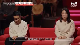 아내에게 말문을 닫아버린 남편 뒷이야기