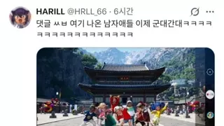 펄어비스 도깨비 근황