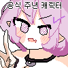스티커 이미지