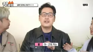 요리하는 걸 가장 싫어한다는 김풍