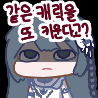 스티커 이미지