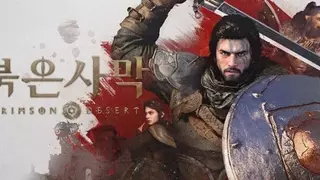 기이한 붉은사막 유저 평가 근황