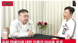 이혁재 “내가 좌파 연예인이었어도 이랬을까…어디가서 살라는거냐”