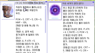 차부 대성공 했어요ㅎ