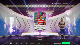 그라나다 CF 13카 3개 성공