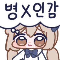스티커 이미지