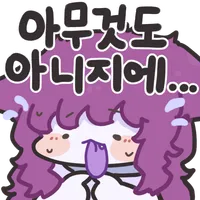 스티커 이미지