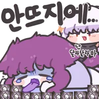 스티커 이미지