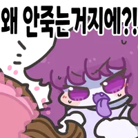 스티커 이미지