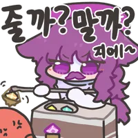 스티커 이미지