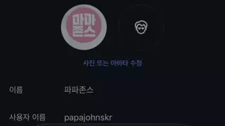 사고친 마케팅 담당자