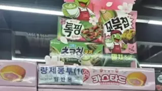 종량제봉투 근황