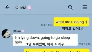 만우절 고백 ㅋㅋ