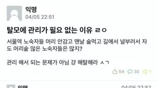 탈모 관리할 필요 없는 이유