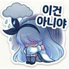 스티커 이미지