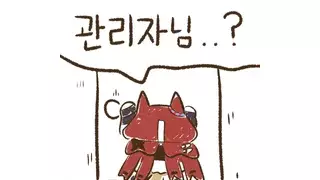 서울사람들 거짓말에 속지말자.