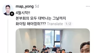 부지점장 챌린지