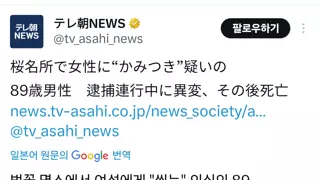 바이오 하자드의 시작인가