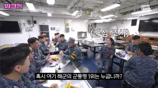 해군의 군통령은?