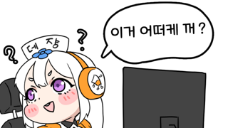 아침에 일어나기 힘든게 내 탓이 아닌 이유