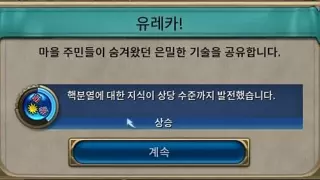 마을주민들의 은밀한 기술 ㅗㅜㅑ