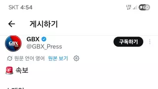 개씹노빠꾸 상남자 국가 스페인의 이스라엘 일갈.jpg