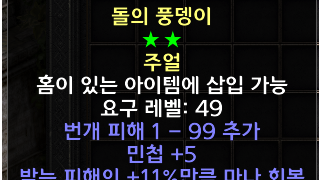 이런것도 시세가 있나요?