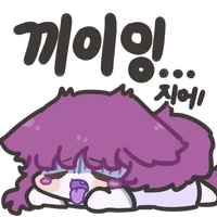 스티커 이미지