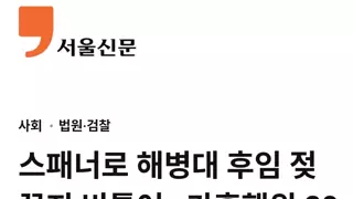 남자 젖꼭지에 집착하는 집단