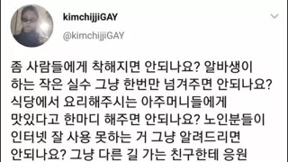 진짜 공감한 글