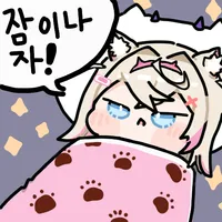 스티커 이미지