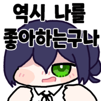 스티커 이미지