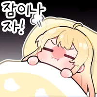 스티커 이미지