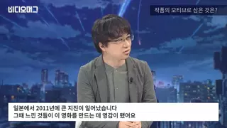 너의 이름은