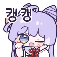 스티커 이미지