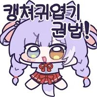 스티커 이미지
