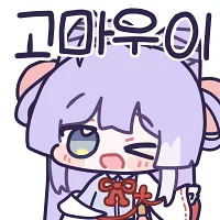 스티커 이미지
