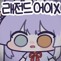 스티커 이미지
