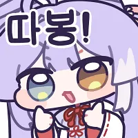 스티커 이미지