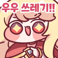 스티커 이미지