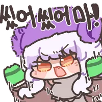 스티커 이미지