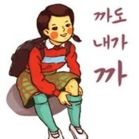 스티커 이미지