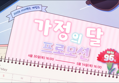 붉은사막, 용과 같이 극2, 바이오하자드 레퀴엠 등 인기 타이틀 최대 96% 할인
