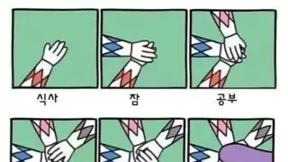 모두가 휴일에 건실한 계획을 갖고있다.jpg