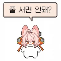 스티커 이미지