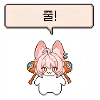 스티커 이미지