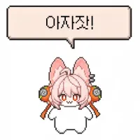 스티커 이미지